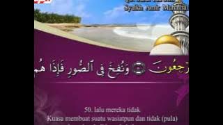 Q S  Yasin ayat 1 83   Syaikh Amir Al Muhalhal 2