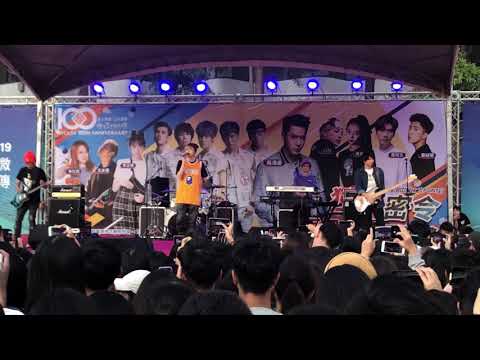 台中科大百年校慶巨星演唱會-八三夭831《想見你 想見你 想見你》