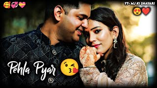 First Love 😍 Romantic Shayari Status | Love Whatsapp Status | i love you my love status screenshot 4