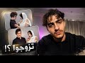 اغرب وأسوء حفلة خطوبة بالسوشيال ميديا  mp3
