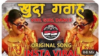 Khuda Gawah - Marathi Style Mix - InstaViral - Dj Satish & Sachin | Tu Mujhe Kabool |खुदा गवाह Dj 😜