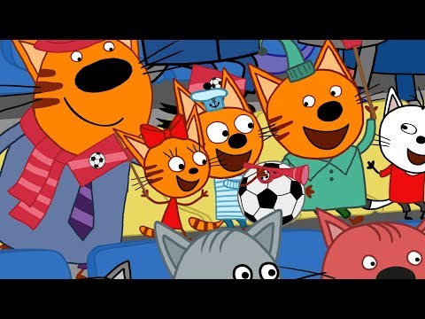 Три кота | Чемпионат | Серия 62 | Мультфильмы для детей