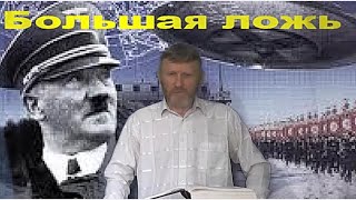 кгю. Конец веков. НЛО - что это?  - Во свете Библии.