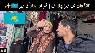 Download Lagu First Impressions of Kazakhstan | City Tour + Bazaar Adventure 🇰🇿 MP3