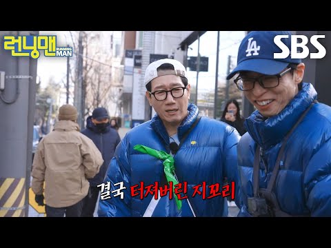 “말이라도 들어주든가..” 지석진, 본인 아이디어 반대하는 유재석에 폭발♨