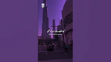 بيني وبينك حاجة محصلتش في دنيتنا 