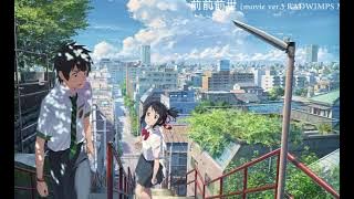Kimi no na wa   Zen zen zense Romaji Lyrics