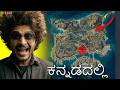 Went Back to Spawn Island… Only 2019 Players Remember | #kannadagaming #bgmi #binodplays