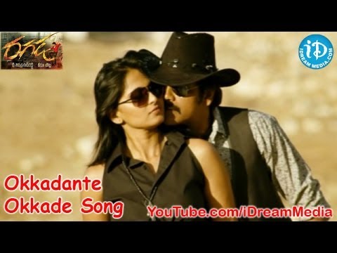 ragada-movie-songs---okkadante-okkade-song---nagarjuna---anushka-shetty---priyamani
