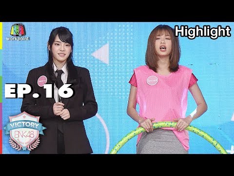 การแสดง นกหวีด & จาม น้องเฌอปราง,น้องโมบายล์ | EP.16  |Victory BNK48