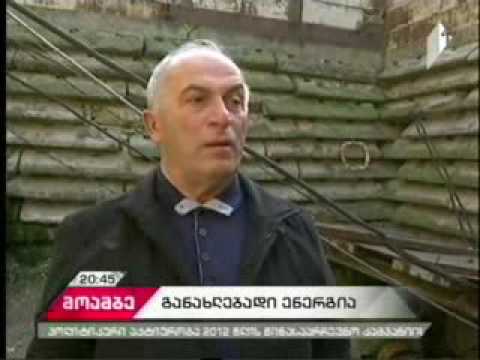 ნეტო აღრიცხვა  I არხი   მოამბე 20:00  15-11-2016