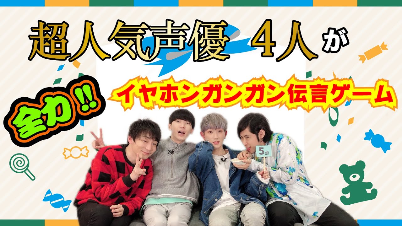 酒井広大・廣瀬大介】A3! Blooming Radio Station 第3回 Part 3（2023