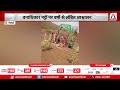 Bhainsdehi | लोकलदारी गांव में जमीन विवाद से बढ़ा तनाव, प्लांटेशन कार्रवाई से ग्रामीणों में आक्रोश