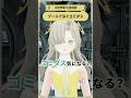 プールで泳ぐゴミダス #shorts #ヰ世界情緒