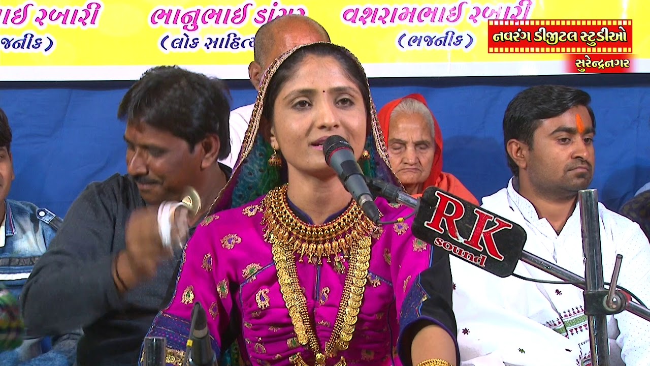 rabari tribe Sona Gadhi Go Go Ne Khamma Gahni || Gitaben Rabari