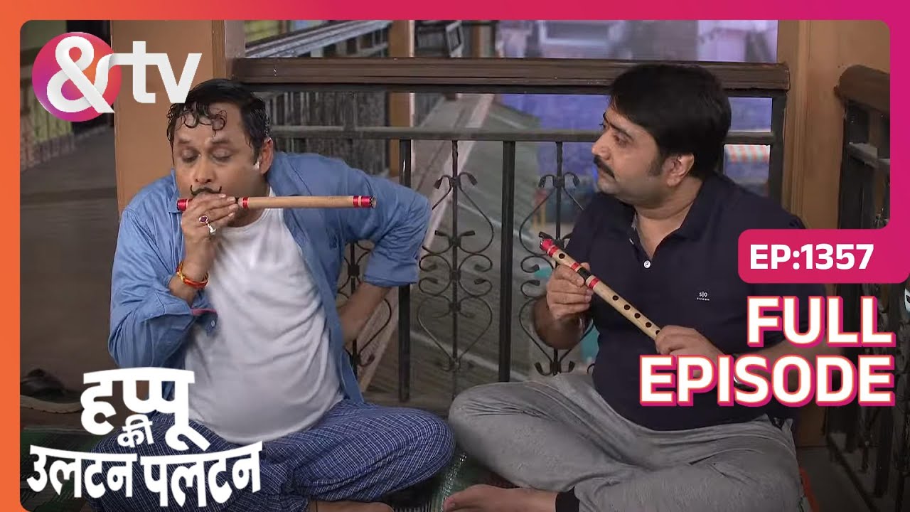 Beni ने Happu को सिखाई बांसुरी बजानी | Happu Ki Ultan Paltan | Full Ep. 1357 | And TV