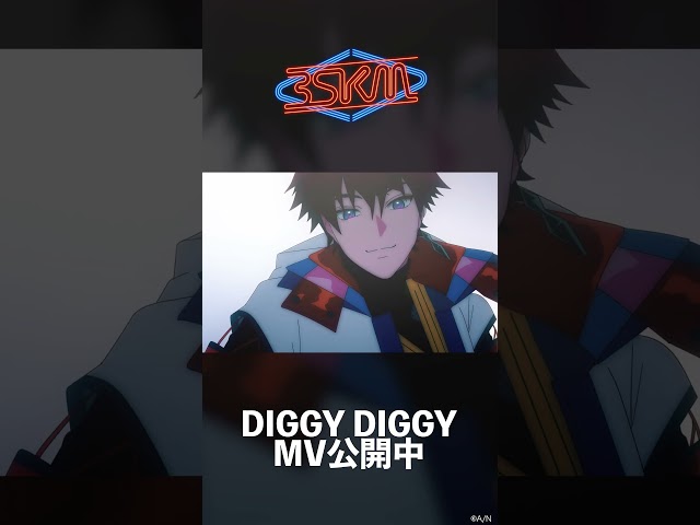 DIGGY DIGGY #3SKM #にじさんじのサムネイル