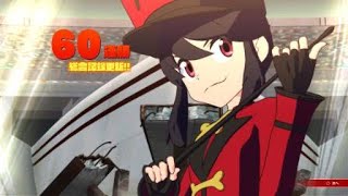 蛇崩乃音 Nonon Jakuzure で勝ち抜きチャレンジ５０連勝以上を目指す キルラキル 異布 Kill La Kill If Youtube