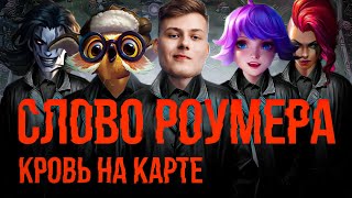 НОВЫЙ ПАТЧ. НОВОЕ ОФОРМЛЕНИЕ. НОВАЯ ЖИЗНЬ. - Mobile Legends