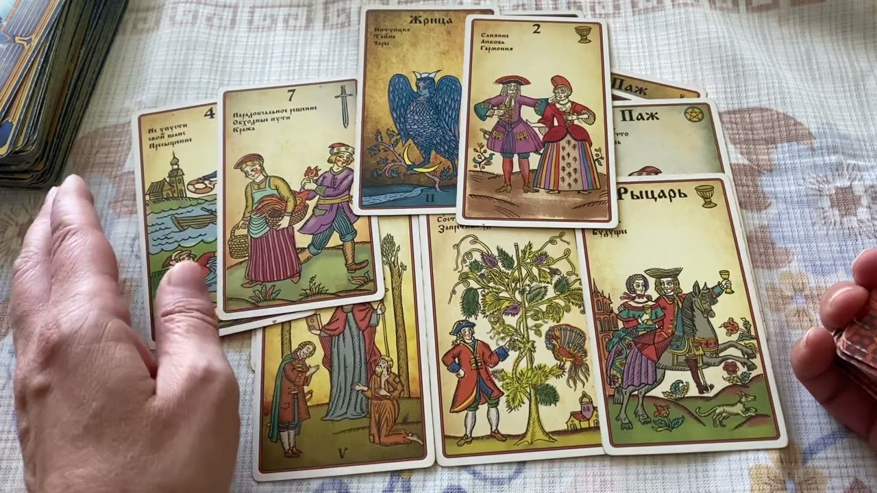 Таро 2024 год для львов. Tarot 2024. Аввалон Таро 2024. Кони Тарор.