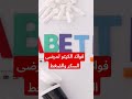 فوائد الكيتو لمرضى السكر والضغط والقولون كيتو دايت كيتو مرض السكر الضغط القولون العصبي