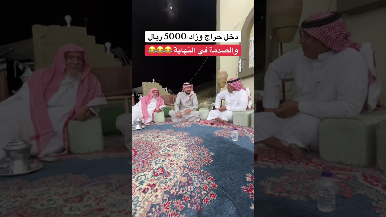 ٢٩ يناير، ٢٠٢٦