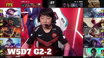 RNG vs FPX - Game 2 | Week 5 Day 7 LPL Summer 2020 | Royal Never Give Up vs FunPlus Phoenix G2