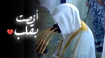 صلاة المغرب تلاوة خاشعة بترتيل خاشع فاق الإبداع والخشوع عبدالمحسن القاسم 1446 هـ