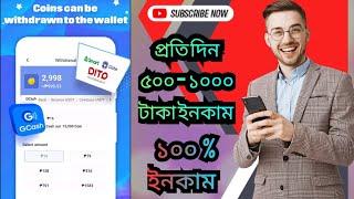Tap Coin Make Money Online Hasib Tech Bangla How To Make Money Online 2025