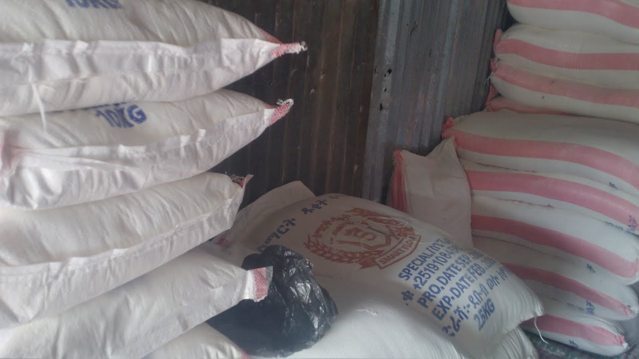 ወቅታዉይ የሩዝ እና የዘይት የዱቄት  ዋጋ ላሳያችሁ