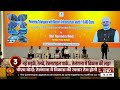 नई सड़कें, रेलवे, टेक्सटाइल पार्क... तेलंगाना में विकास की लहर | Report@10 | PM Modi Telangana Visit