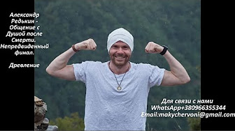 Aleksandr Redkin Bali
