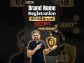 Brand Registration Kaise Kare | Brand Name Registration Online India | How to Register Brand Name