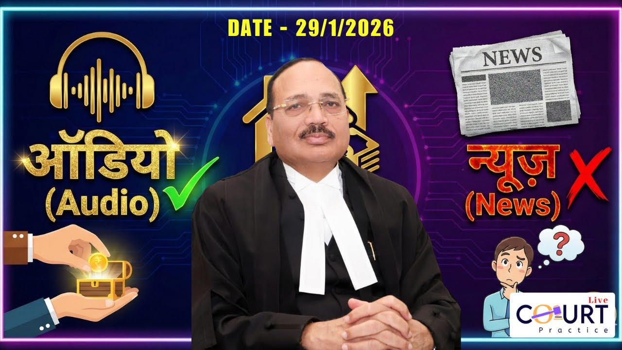 Court Room Daily Audio News  l 29 Jan 2026 