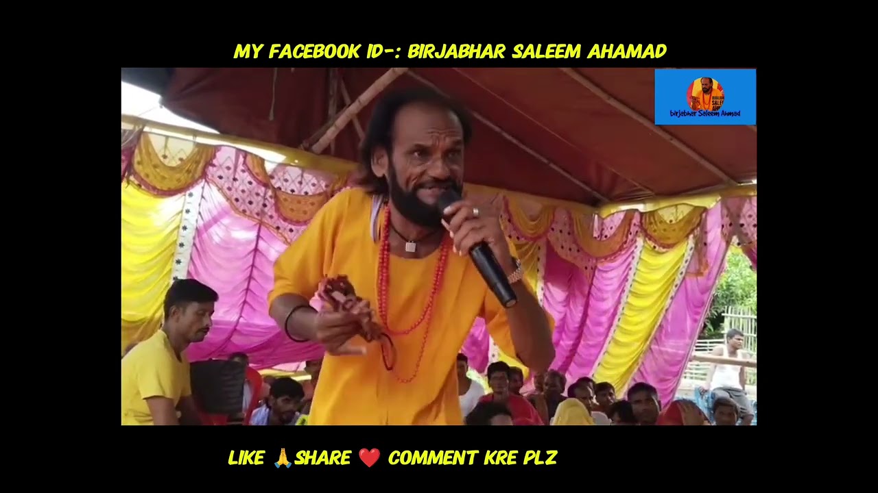 Hewanti मरण शीन कैसे Birjabhar अपने मां और hewanti से मिलने पहुंचते है तब तक उनके पत्नी hewanti का म