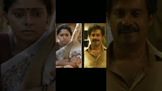 Minnalmurali Whatsapp Status Guru Somasindharamshelly Uyire Song