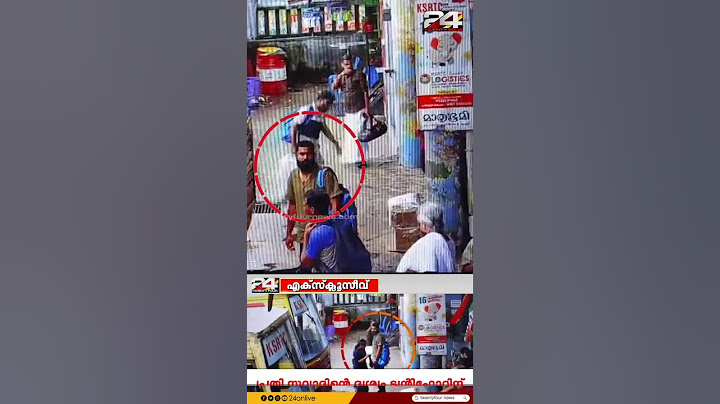 KSRTC ബസിൽ യുവതിക്ക് നേരെ ലൈംഗികാതിക്രമം നടത്തിയ പ്രതി സവാദിന്റെ ദൃശ്യം ട്വന്റിഫോറിന്‌