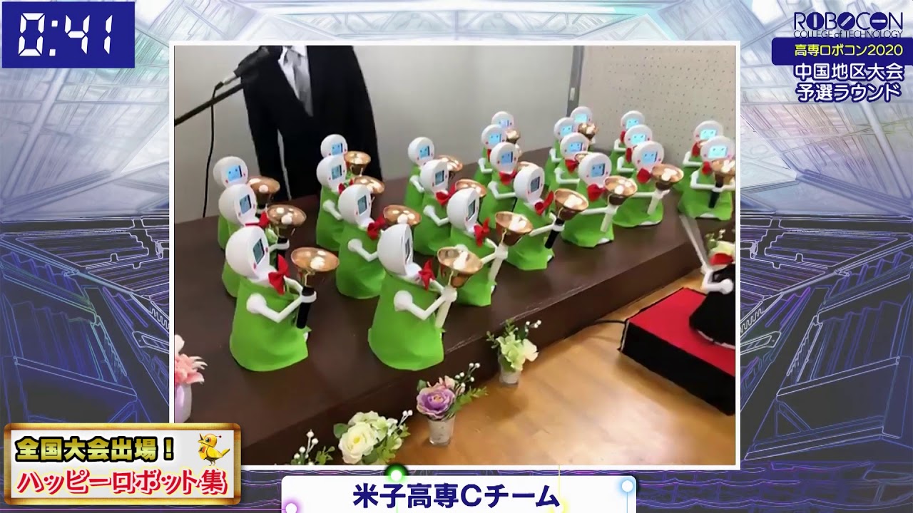 高専ロボコン全国出場 米子高専c ロボコンサート 高専ロボコン Youtube