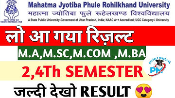 MJPRU || PG RESULT OUT 😍 2& 4Th SEM ! M.A,M.SC,M.COM !! कुछ RESULT आज शाम तक UPADATE होंगे 😍😍