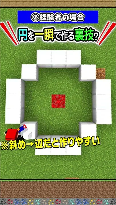 マインクラフトコマンド最強ツール 統合版