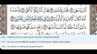 79 - Surah An Naziat - Fares Abbad - Quran Recitation, Arabic Text, English Translation