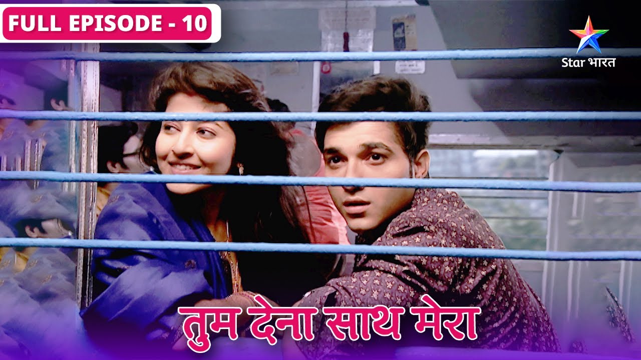 Tum Dena Saath Mera | Kaisa hoga Abhilasha-Manan ka train ka safar? | FULL EPISODE-10