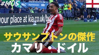 #1405【カマリ・ドイル】（Kamari Doyle）「サウサンプトンの傑作」 Profile