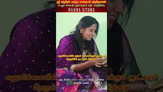 எலுமிச்சையில் ரத்தம் வரவைக்கும் சூட்சமம்...நெருப்பில் நடக்கும் வித்தை! | Endrum Anmeegam #shorts