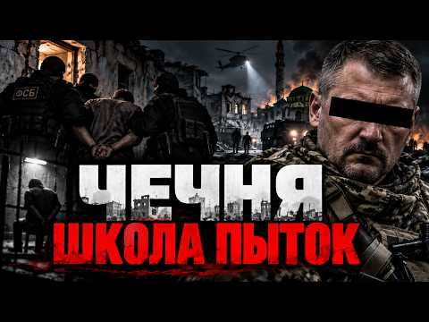 Second Chechen War