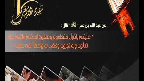 تلاوة جميلة بلمحات حجازية من سورة الإسراء ليالي رمضان 1434