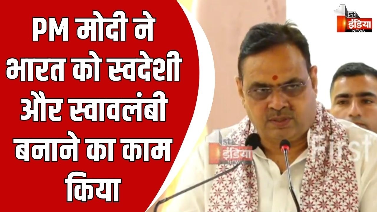 प्रदर्शनी उद्घाटन और उद्यमी सम्मान समारोह, CM Bhajanal Sharma का संबोधन | Jaipur | Rajasthan News