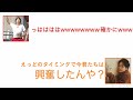 キスするカップルにいちゃもんつけるジャニーズ