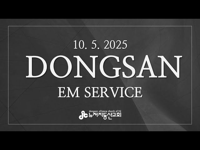 Dongsan EM Service | 10. 5. 2025.