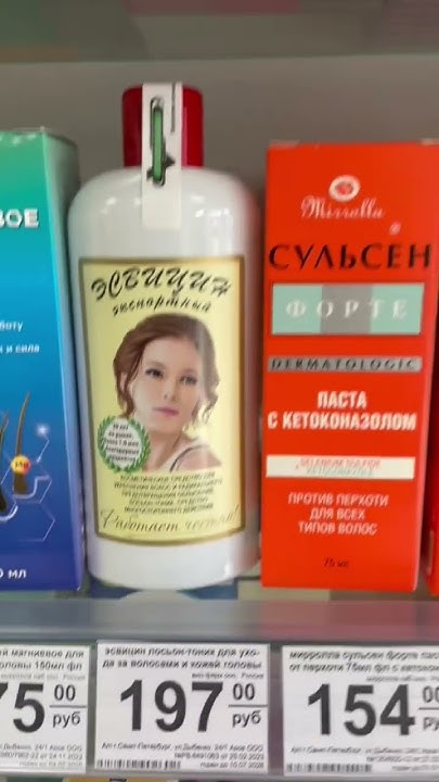 Мягкие аптечные шампуни, после которых не нужен бальзам - YouTube